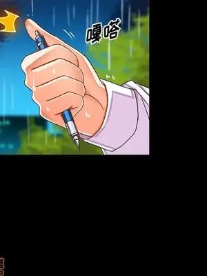 绘写你我的纯真／這才不是少女漫畫！ 1-46話[完結]_034019