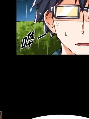 绘写你我的纯真／這才不是少女漫畫！ 1-46話[完結]_034025