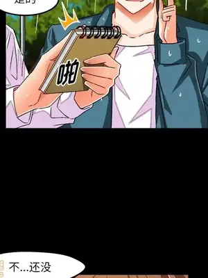 绘写你我的纯真／這才不是少女漫畫！ 1-46話[完結]_034028