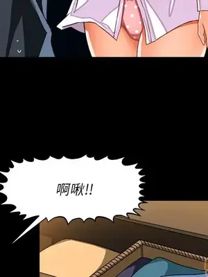 绘写你我的纯真／這才不是少女漫畫！ 1-46話[完結]_034043