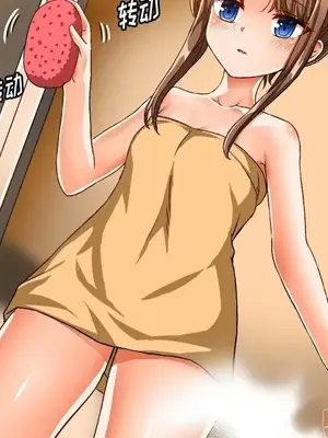 绘写你我的纯真／這才不是少女漫畫！ 1-46話[完結]_034049