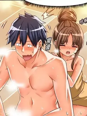 绘写你我的纯真／這才不是少女漫畫！ 1-46話[完結]_034053