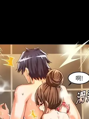 绘写你我的纯真／這才不是少女漫畫！ 1-46話[完結]_034057