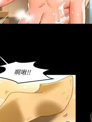 绘写你我的纯真／這才不是少女漫畫！ 1-46話[完結]_034064