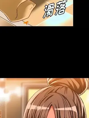 绘写你我的纯真／這才不是少女漫畫！ 1-46話[完結]_034065