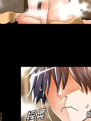 绘写你我的纯真／這才不是少女漫畫！ 1-46話[完結]_034068