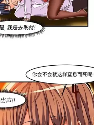 绘写你我的纯真／這才不是少女漫畫！ 1-46話[完結]_034089