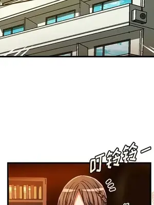 绘写你我的纯真／這才不是少女漫畫！ 1-46話[完結]_034091