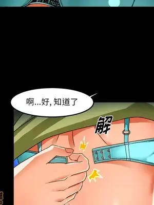 绘写你我的纯真／這才不是少女漫畫！ 1-46話[完結]_035005