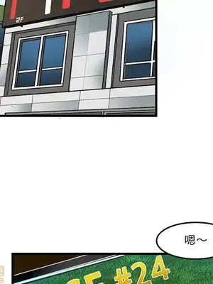 绘写你我的纯真／這才不是少女漫畫！ 1-46話[完結]_035024