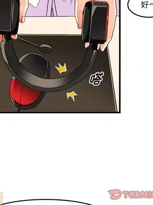 绘写你我的纯真／這才不是少女漫畫！ 1-46話[完結]_035030