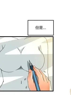 绘写你我的纯真／這才不是少女漫畫！ 1-46話[完結]_035037