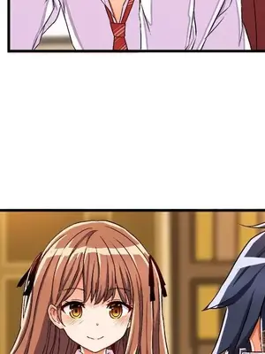 绘写你我的纯真／這才不是少女漫畫！ 1-46話[完結]_035039