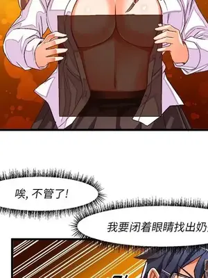 绘写你我的纯真／這才不是少女漫畫！ 1-46話[完結]_035048