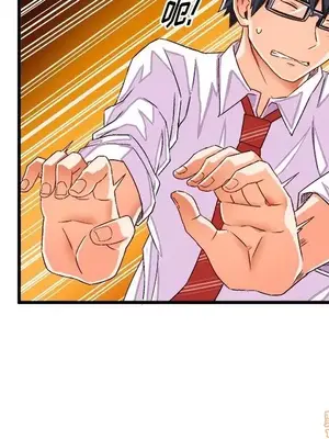 绘写你我的纯真／這才不是少女漫畫！ 1-46話[完結]_035049