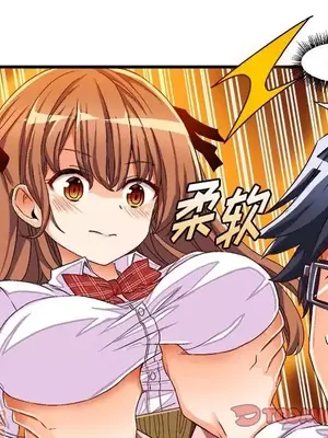 绘写你我的纯真／這才不是少女漫畫！ 1-46話[完結]_035050