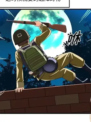 绘写你我的纯真／這才不是少女漫畫！ 1-46話[完結]_035055