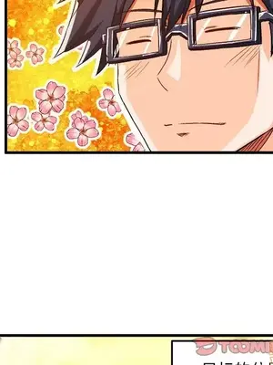 绘写你我的纯真／這才不是少女漫畫！ 1-46話[完結]_035058