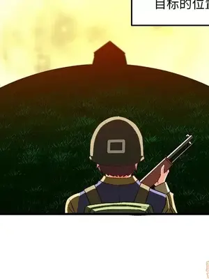 绘写你我的纯真／這才不是少女漫畫！ 1-46話[完結]_035059