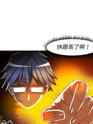 绘写你我的纯真／這才不是少女漫畫！ 1-46話[完結]_035061