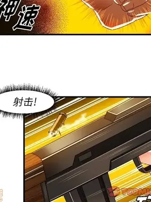绘写你我的纯真／這才不是少女漫畫！ 1-46話[完結]_035062
