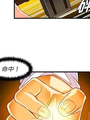 绘写你我的纯真／這才不是少女漫畫！ 1-46話[完結]_035063