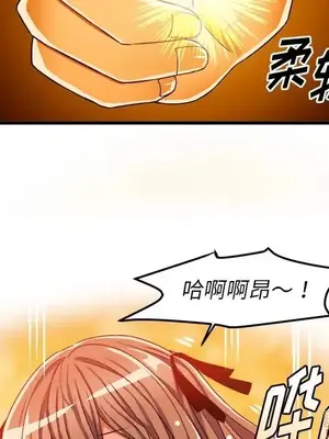 绘写你我的纯真／這才不是少女漫畫！ 1-46話[完結]_035064