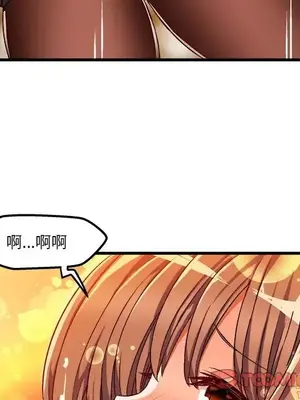 绘写你我的纯真／這才不是少女漫畫！ 1-46話[完結]_035066