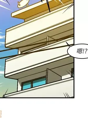 绘写你我的纯真／這才不是少女漫畫！ 1-46話[完結]_035068