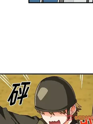 绘写你我的纯真／這才不是少女漫畫！ 1-46話[完結]_035070