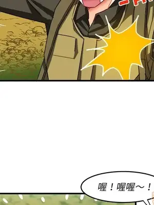 绘写你我的纯真／這才不是少女漫畫！ 1-46話[完結]_035071