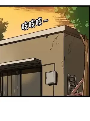 绘写你我的纯真／這才不是少女漫畫！ 1-46話[完結]_036001