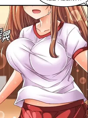 绘写你我的纯真／這才不是少女漫畫！ 1-46話[完結]_036008