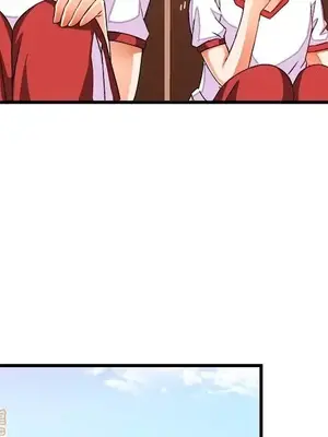 绘写你我的纯真／這才不是少女漫畫！ 1-46話[完結]_036023