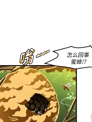 绘写你我的纯真／這才不是少女漫畫！ 1-46話[完結]_036041