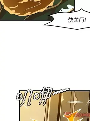 绘写你我的纯真／這才不是少女漫畫！ 1-46話[完結]_036042