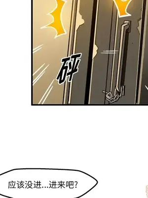 绘写你我的纯真／這才不是少女漫畫！ 1-46話[完結]_036043