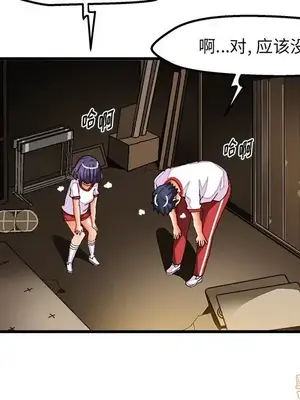 绘写你我的纯真／這才不是少女漫畫！ 1-46話[完結]_036044