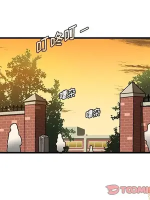 绘写你我的纯真／這才不是少女漫畫！ 1-46話[完結]_036050