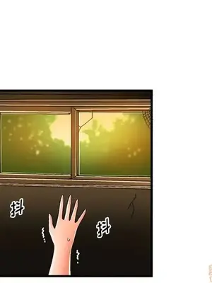 绘写你我的纯真／這才不是少女漫畫！ 1-46話[完結]_036051