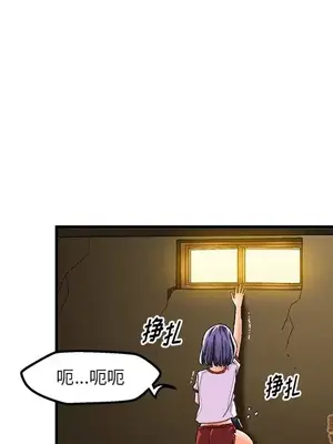绘写你我的纯真／這才不是少女漫畫！ 1-46話[完結]_036052