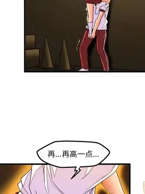 绘写你我的纯真／這才不是少女漫畫！ 1-46話[完結]_036053