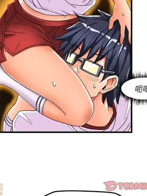 绘写你我的纯真／這才不是少女漫畫！ 1-46話[完結]_036054