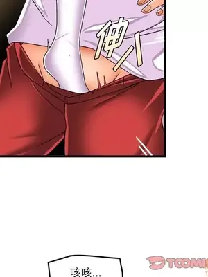 绘写你我的纯真／這才不是少女漫畫！ 1-46話[完結]_036058