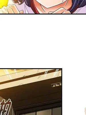 绘写你我的纯真／這才不是少女漫畫！ 1-46話[完結]_036061