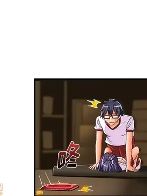 绘写你我的纯真／這才不是少女漫畫！ 1-46話[完結]_036080