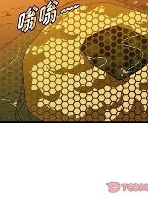 绘写你我的纯真／這才不是少女漫畫！ 1-46話[完結]_036086