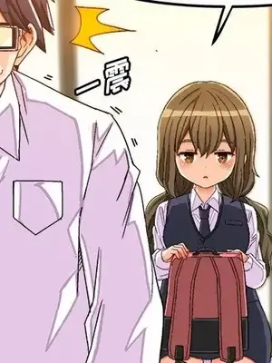 绘写你我的纯真／這才不是少女漫畫！ 1-46話[完結]_037004