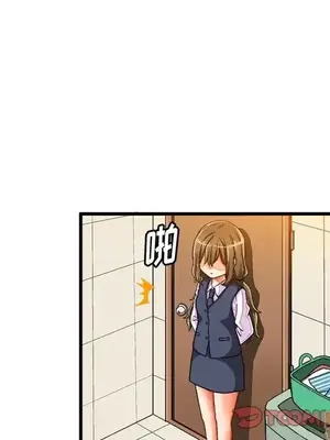 绘写你我的纯真／這才不是少女漫畫！ 1-46話[完結]_037010