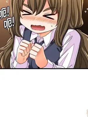 绘写你我的纯真／這才不是少女漫畫！ 1-46話[完結]_037012